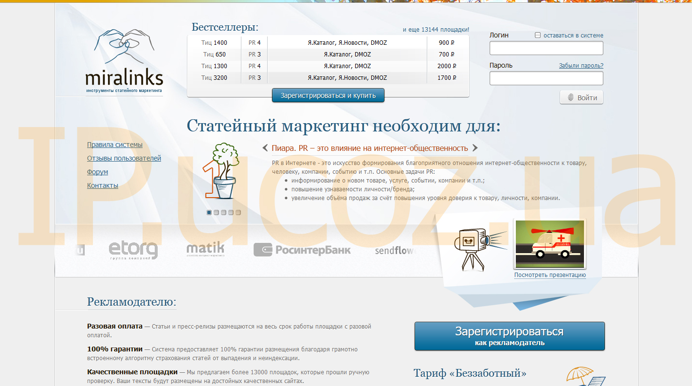 Заработок на написании статей, буржа статей.